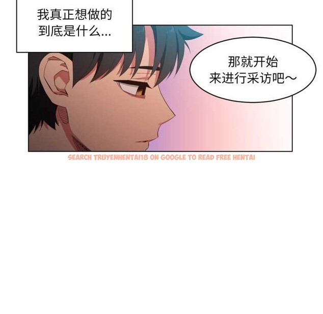 查看漫画她的直播間 - 第35話 - tymanga.com中的3937458图片 查看漫画她的直播間 - 第35話 - tymanga.com中的3937458图片