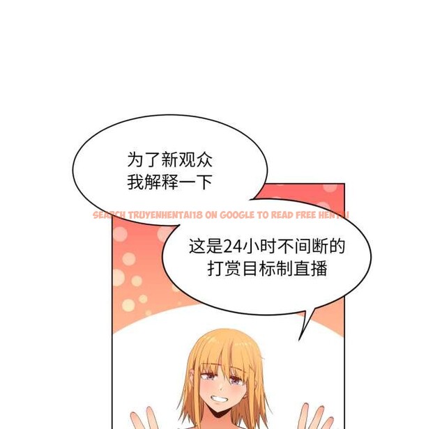 查看漫画她的直播間 - 第35話 - tymanga.com中的3937459图片 查看漫画她的直播間 - 第35話 - tymanga.com中的3937459图片