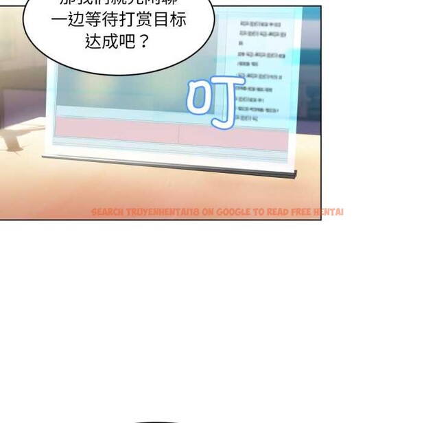 查看漫画她的直播間 - 第35話 - tymanga.com中的3937462图片 查看漫画她的直播間 - 第35話 - tymanga.com中的3937462图片