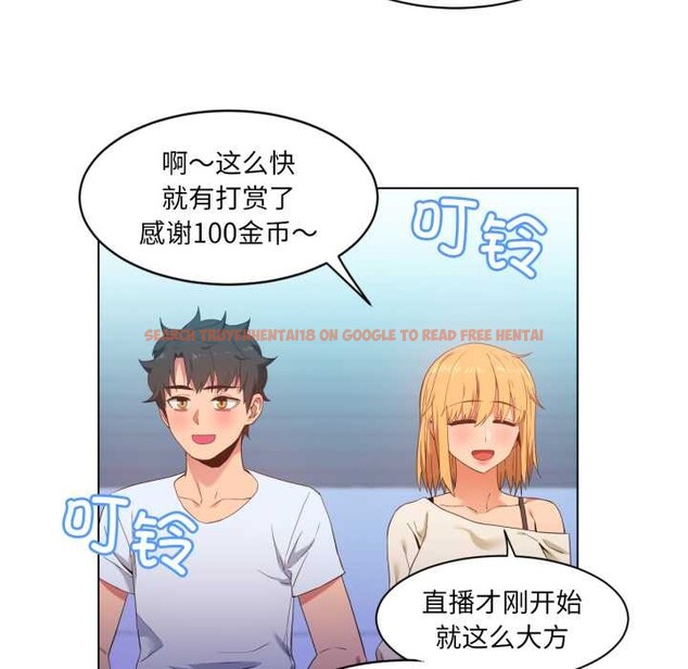 查看漫画她的直播間 - 第35話 - tymanga.com中的3937464图片 查看漫画她的直播間 - 第35話 - tymanga.com中的3937464图片