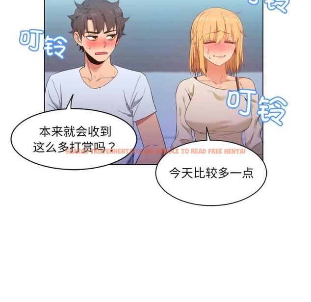 查看漫画她的直播間 - 第35話 - tymanga.com中的3937467图片 查看漫画她的直播間 - 第35話 - tymanga.com中的3937467图片