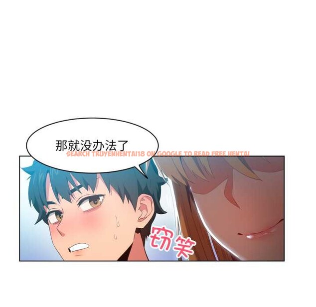 查看漫画她的直播間 - 第35話 - tymanga.com中的3937468图片 查看漫画她的直播間 - 第35話 - tymanga.com中的3937468图片