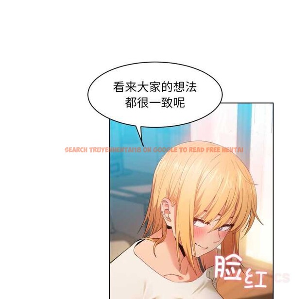 查看漫画她的直播間 - 第35話 - tymanga.com中的3937469图片 查看漫画她的直播間 - 第35話 - tymanga.com中的3937469图片