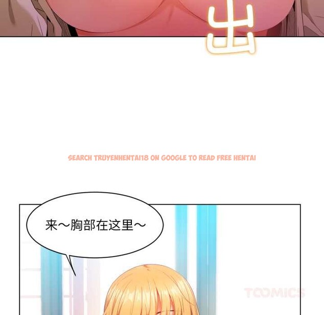 查看漫画她的直播間 - 第35話 - tymanga.com中的3937473图片 查看漫画她的直播間 - 第35話 - tymanga.com中的3937473图片