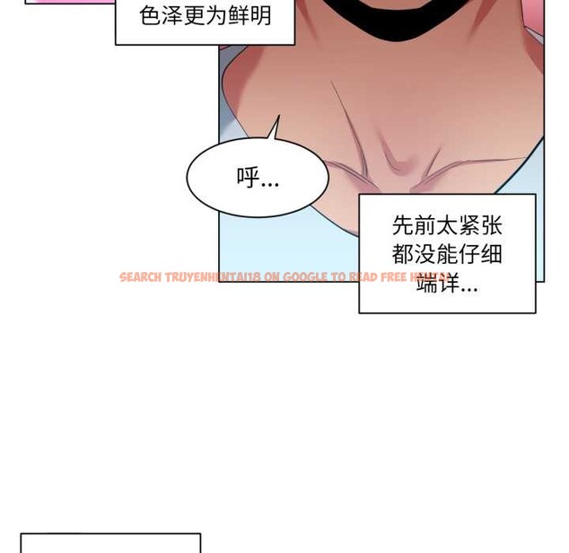 查看漫画她的直播間 - 第35話 - tymanga.com中的3937478图片 查看漫画她的直播間 - 第35話 - tymanga.com中的3937478图片