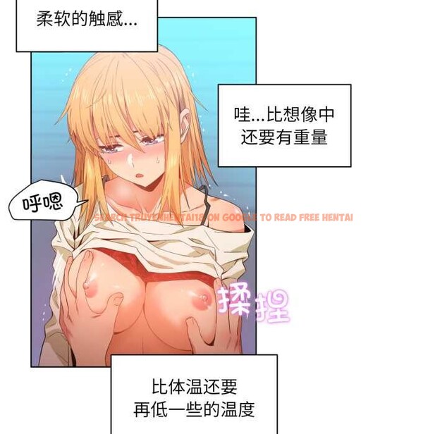 查看漫画她的直播間 - 第35話 - tymanga.com中的3937479图片 查看漫画她的直播間 - 第35話 - tymanga.com中的3937479图片