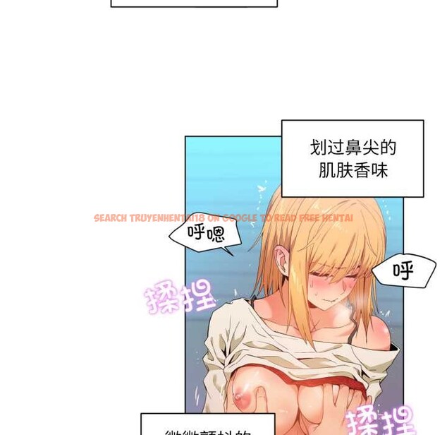 查看漫画她的直播間 - 第35話 - tymanga.com中的3937480图片 查看漫画她的直播間 - 第35話 - tymanga.com中的3937480图片