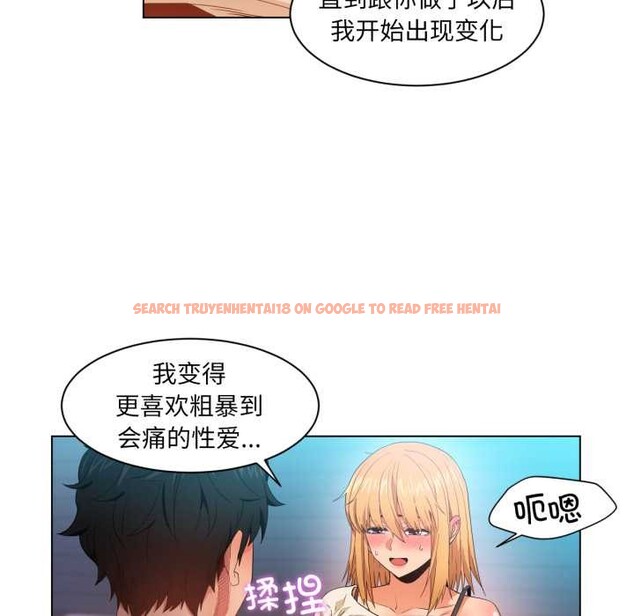 查看漫画她的直播間 - 第35話 - tymanga.com中的3937490图片 查看漫画她的直播間 - 第35話 - tymanga.com中的3937490图片