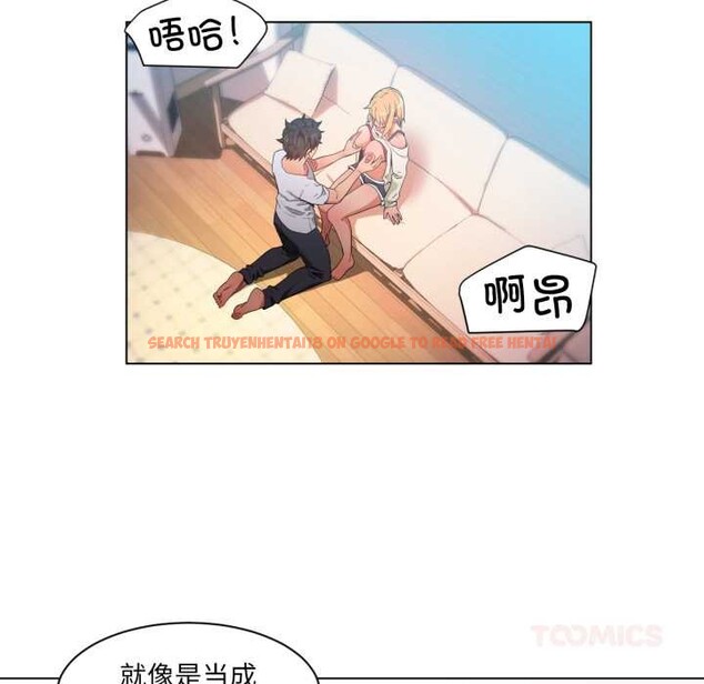 查看漫画她的直播間 - 第35話 - tymanga.com中的3937493图片 查看漫画她的直播間 - 第35話 - tymanga.com中的3937493图片