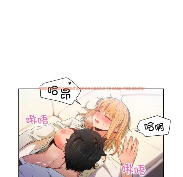 查看漫画她的直播間 - 第35話 - tymanga.com中的3937499图片 查看漫画她的直播間 - 第35話 - tymanga.com中的3937499图片