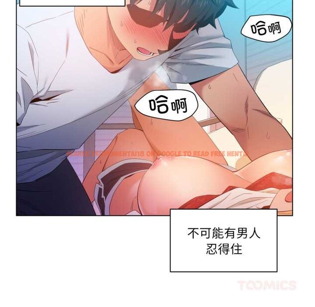 查看漫画她的直播間 - 第35話 - tymanga.com中的3937505图片 查看漫画她的直播間 - 第35話 - tymanga.com中的3937505图片