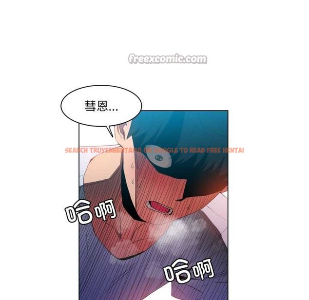 查看漫画她的直播間 - 第35話 - tymanga.com中的3937506图片 查看漫画她的直播間 - 第35話 - tymanga.com中的3937506图片