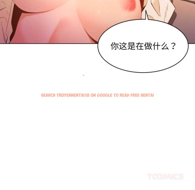 查看漫画她的直播間 - 第35話 - tymanga.com中的3937513图片 查看漫画她的直播間 - 第35話 - tymanga.com中的3937513图片