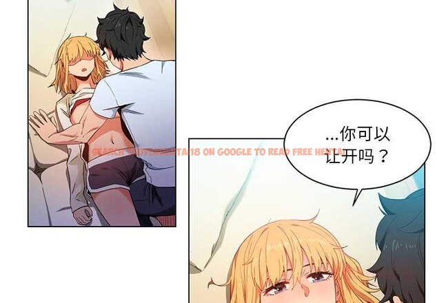 查看漫画她的直播間 - 第36話 - tymanga.com中的3963604图片