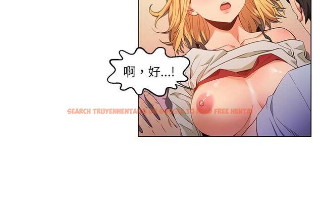 查看漫画她的直播間 - 第36話 - tymanga.com中的3963605图片