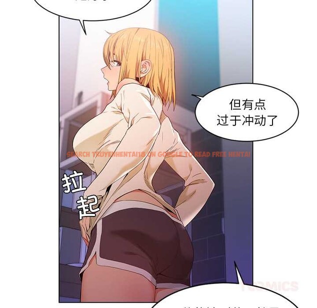 查看漫画她的直播間 - 第36話 - tymanga.com中的3963608图片