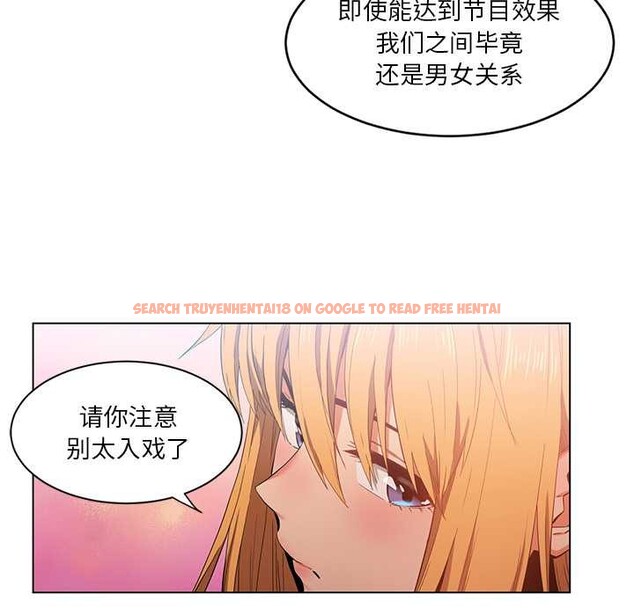 查看漫画她的直播間 - 第36話 - tymanga.com中的3963609图片