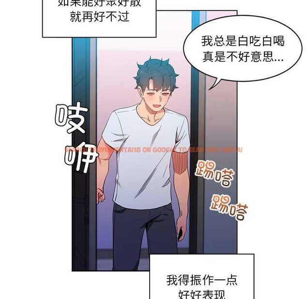 查看漫画她的直播間 - 第36話 - tymanga.com中的3963619图片