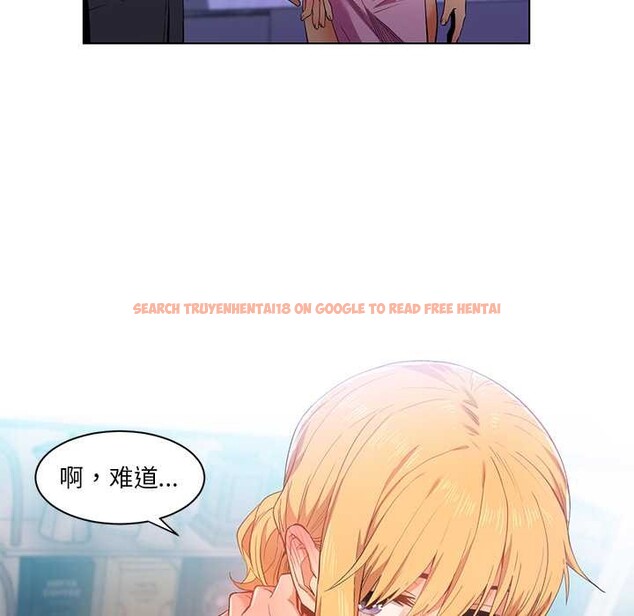 查看漫画她的直播間 - 第36話 - tymanga.com中的3963626图片