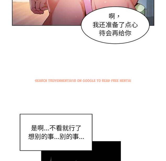 查看漫画她的直播間 - 第36話 - tymanga.com中的3963642图片