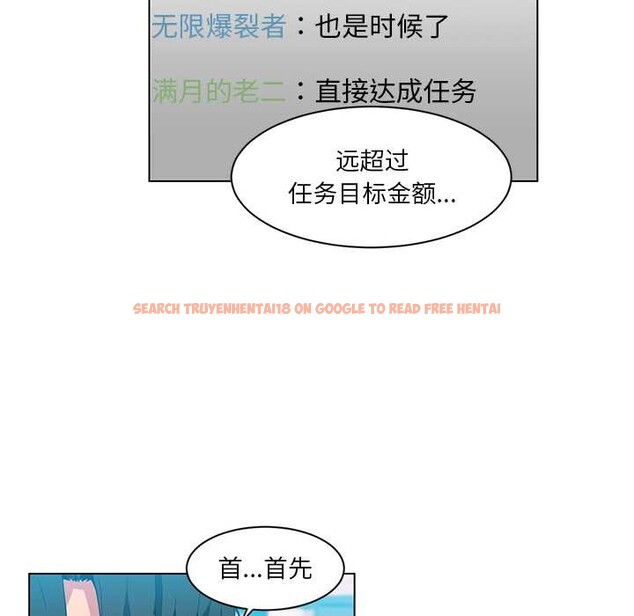 查看漫画她的直播間 - 第36話 - tymanga.com中的3963649图片