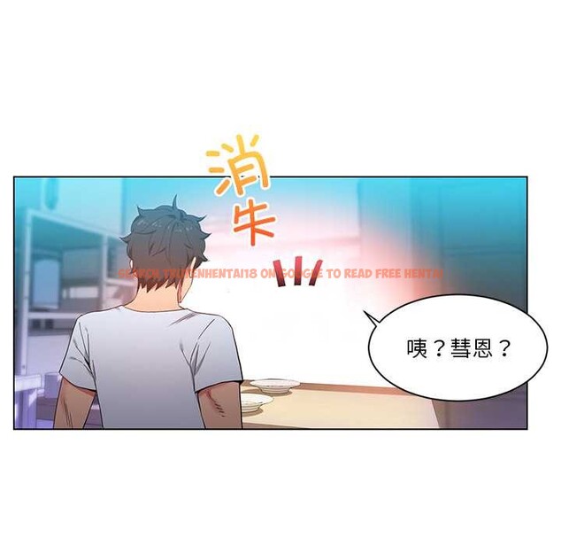 查看漫画她的直播間 - 第36話 - tymanga.com中的3963651图片