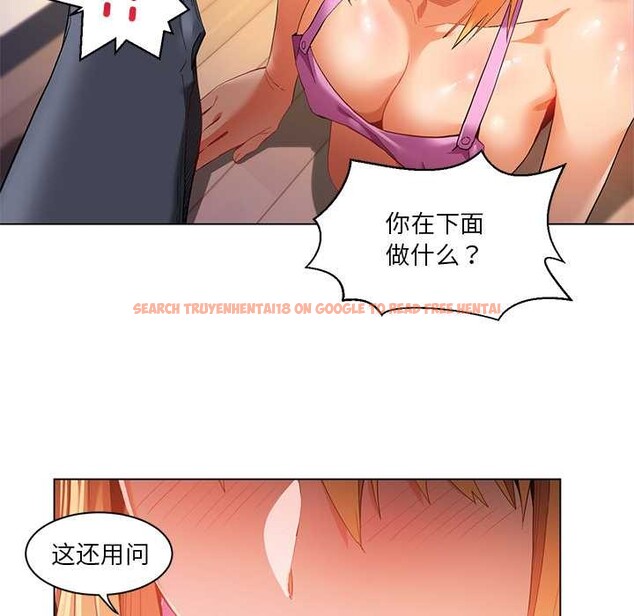 查看漫画她的直播間 - 第36話 - tymanga.com中的3963654图片