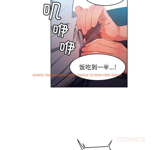 查看漫画她的直播間 - 第36話 - tymanga.com中的3963656图片