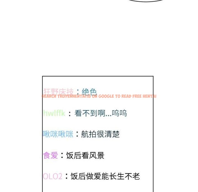 查看漫画她的直播間 - 第36話 - tymanga.com中的3963665图片