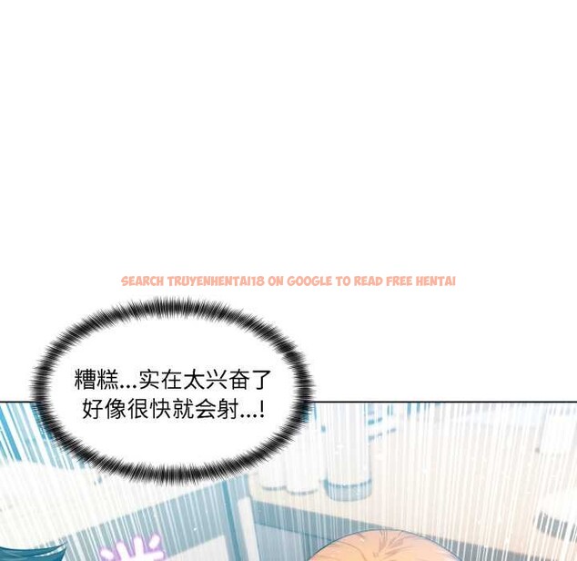 查看漫画她的直播間 - 第36話 - tymanga.com中的3963675图片