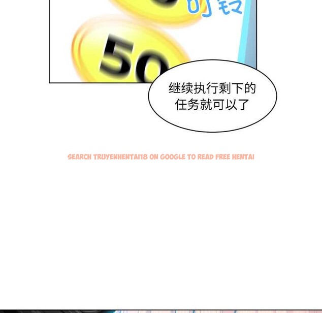 查看漫画她的直播間 - 第36話 - tymanga.com中的3963690图片