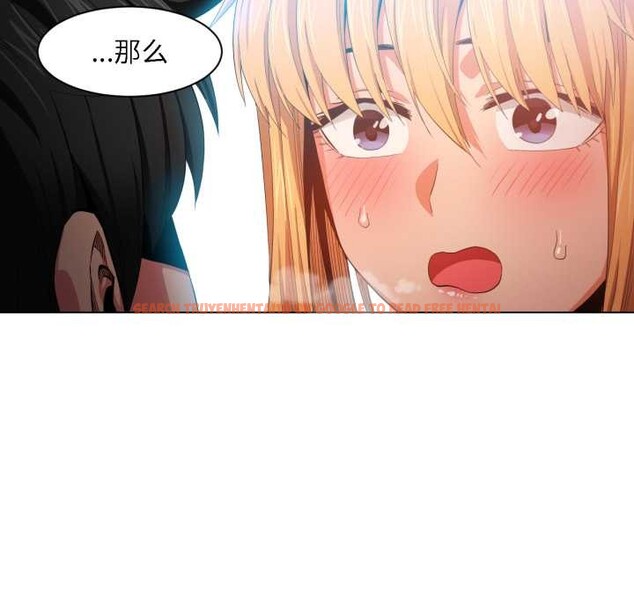 查看漫画她的直播間 - 第36話 - tymanga.com中的3963691图片