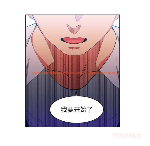 查看漫画她的直播間 - 第36話 - tymanga.com中的3963692图片