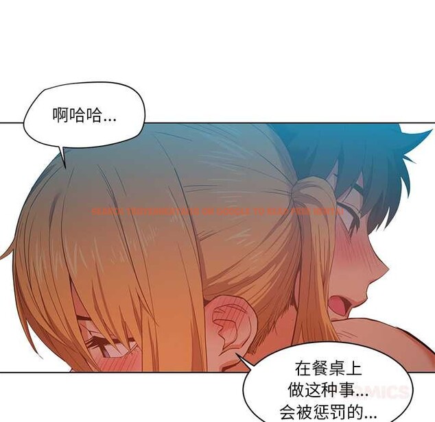查看漫画她的直播間 - 第37話 - sayhentaiz.net中的3987882图片 查看漫画她的直播間 - 第37話 - sayhentaiz.net中的3987882图片
