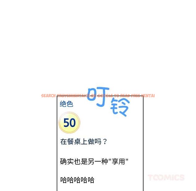 查看漫画她的直播間 - 第37話 - sayhentaiz.net中的3987886图片 查看漫画她的直播間 - 第37話 - sayhentaiz.net中的3987886图片