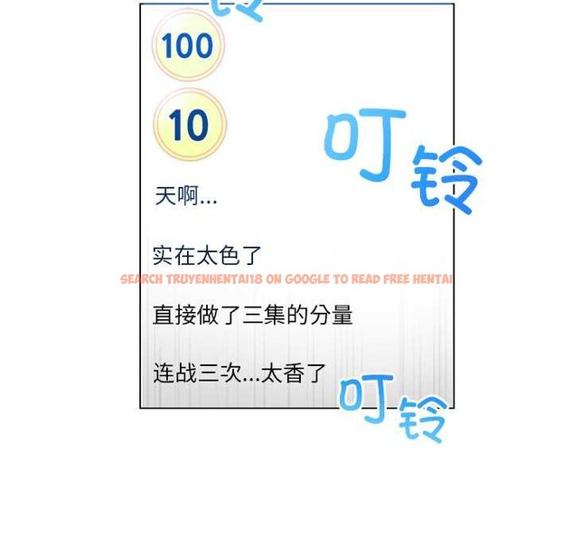 查看漫画她的直播間 - 第37話 - sayhentaiz.net中的3987912图片 查看漫画她的直播間 - 第37話 - sayhentaiz.net中的3987912图片