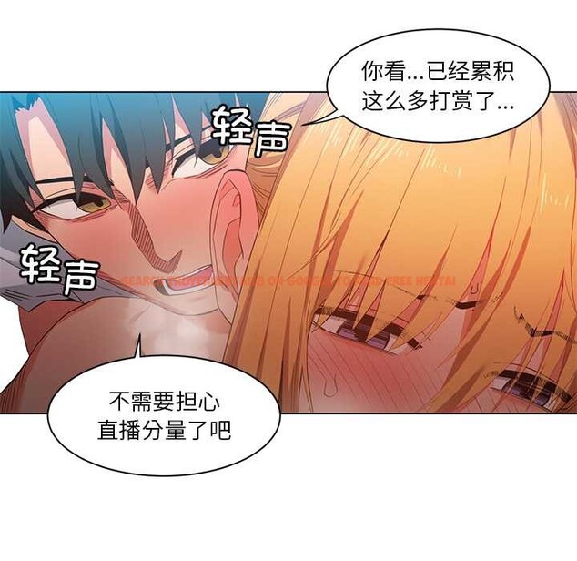 查看漫画她的直播間 - 第37話 - sayhentaiz.net中的3987913图片 查看漫画她的直播間 - 第37話 - sayhentaiz.net中的3987913图片