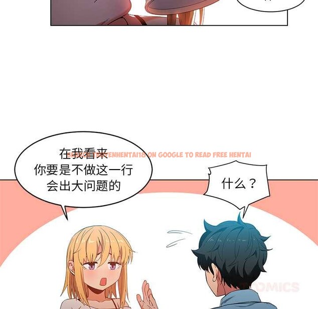 查看漫画她的直播間 - 第37話 - sayhentaiz.net中的3987930图片 查看漫画她的直播間 - 第37話 - sayhentaiz.net中的3987930图片