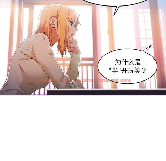 查看漫画她的直播間 - 第37話 - sayhentaiz.net中的3987933图片 查看漫画她的直播間 - 第37話 - sayhentaiz.net中的3987933图片