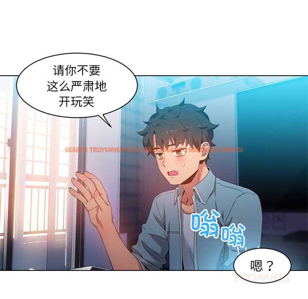 查看漫画她的直播間 - 第37話 - sayhentaiz.net中的3987934图片 查看漫画她的直播間 - 第37話 - sayhentaiz.net中的3987934图片