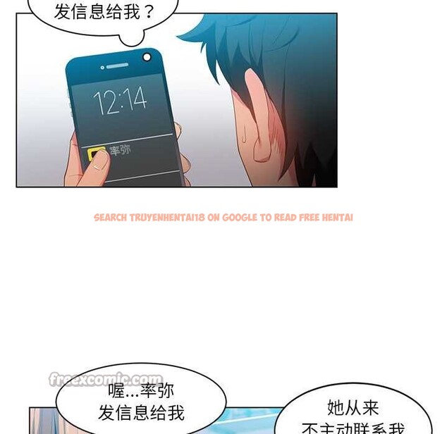 查看漫画她的直播間 - 第37話 - sayhentaiz.net中的3987936图片 查看漫画她的直播間 - 第37話 - sayhentaiz.net中的3987936图片