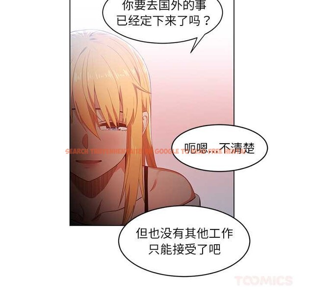 查看漫画她的直播間 - 第37話 - sayhentaiz.net中的3987938图片 查看漫画她的直播間 - 第37話 - sayhentaiz.net中的3987938图片