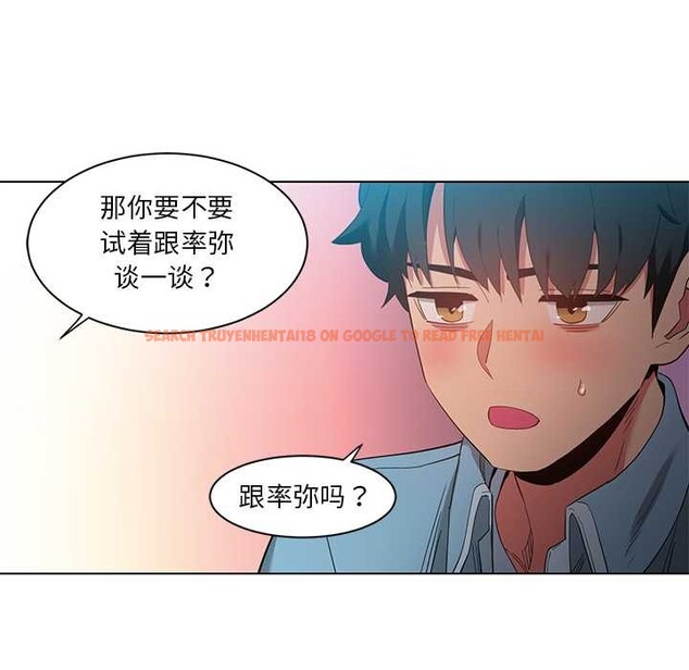 查看漫画她的直播間 - 第37話 - sayhentaiz.net中的3987939图片 查看漫画她的直播間 - 第37話 - sayhentaiz.net中的3987939图片
