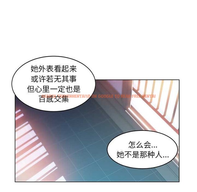 查看漫画她的直播間 - 第37話 - sayhentaiz.net中的3987940图片 查看漫画她的直播間 - 第37話 - sayhentaiz.net中的3987940图片