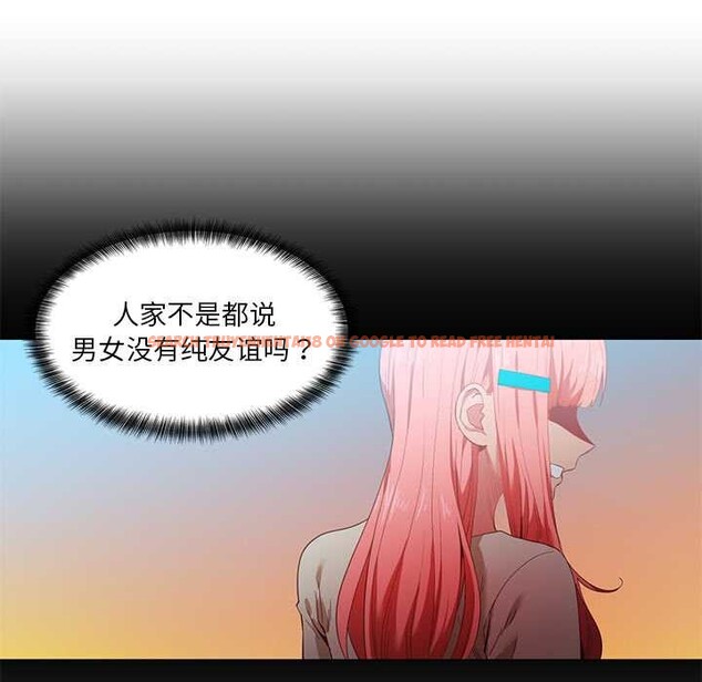 查看漫画她的直播間 - 第37話 - sayhentaiz.net中的3987944图片 查看漫画她的直播間 - 第37話 - sayhentaiz.net中的3987944图片