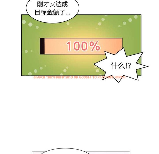 查看漫画她的直播間 - 第37話 - sayhentaiz.net中的3987948图片 查看漫画她的直播間 - 第37話 - sayhentaiz.net中的3987948图片