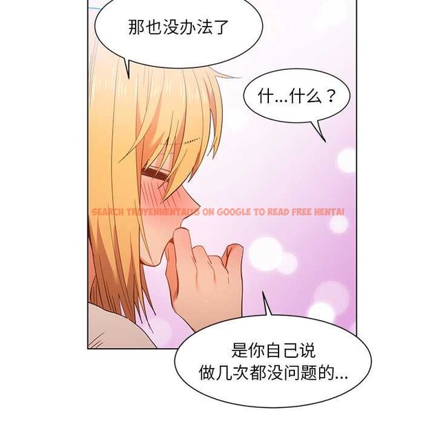 查看漫画她的直播間 - 第37話 - sayhentaiz.net中的3987949图片 查看漫画她的直播間 - 第37話 - sayhentaiz.net中的3987949图片