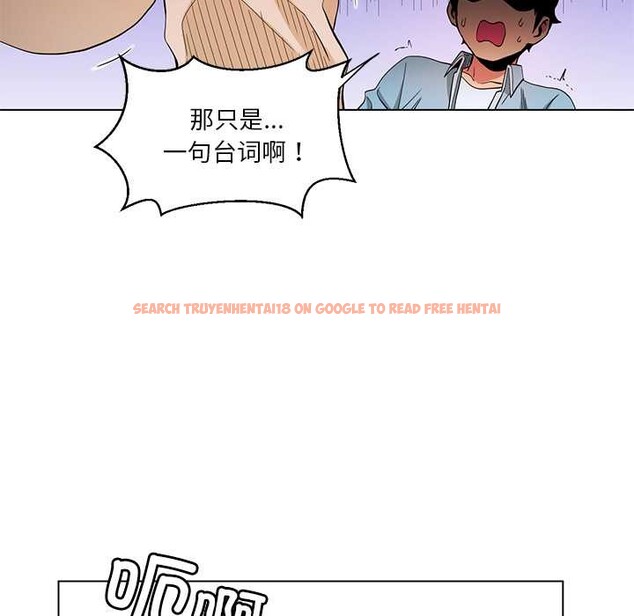 查看漫画她的直播間 - 第37話 - sayhentaiz.net中的3987951图片 查看漫画她的直播間 - 第37話 - sayhentaiz.net中的3987951图片