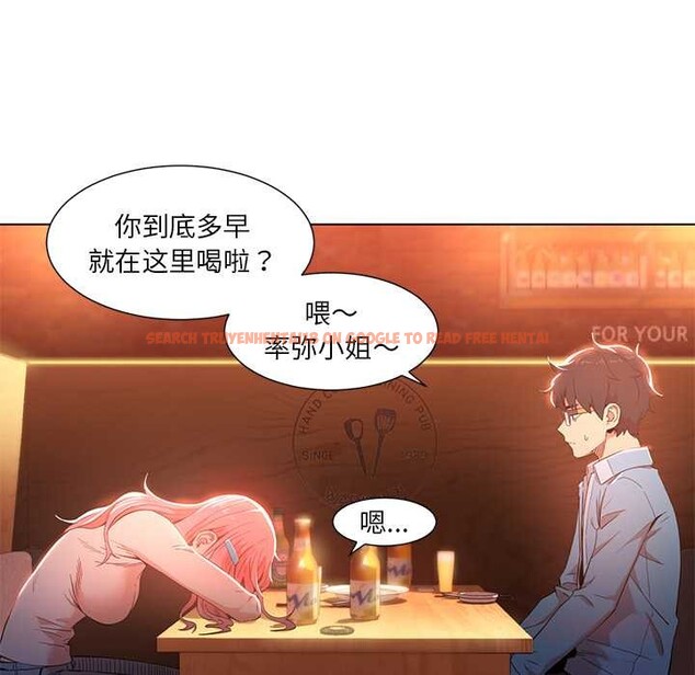 查看漫画她的直播間 - 第38話 - sayhentaiz.net中的4012525图片 查看漫画她的直播間 - 第38話 - sayhentaiz.net中的4012525图片