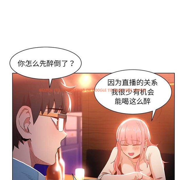 查看漫画她的直播間 - 第38話 - sayhentaiz.net中的4012531图片 查看漫画她的直播間 - 第38話 - sayhentaiz.net中的4012531图片